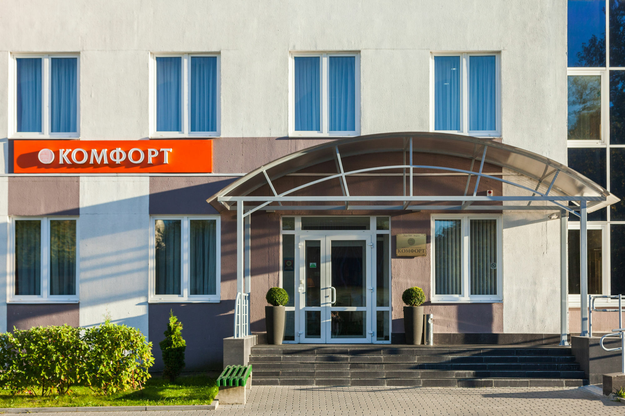 Complex Comfort Minsk Exterior photo